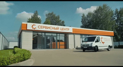 Ремонт корпуса